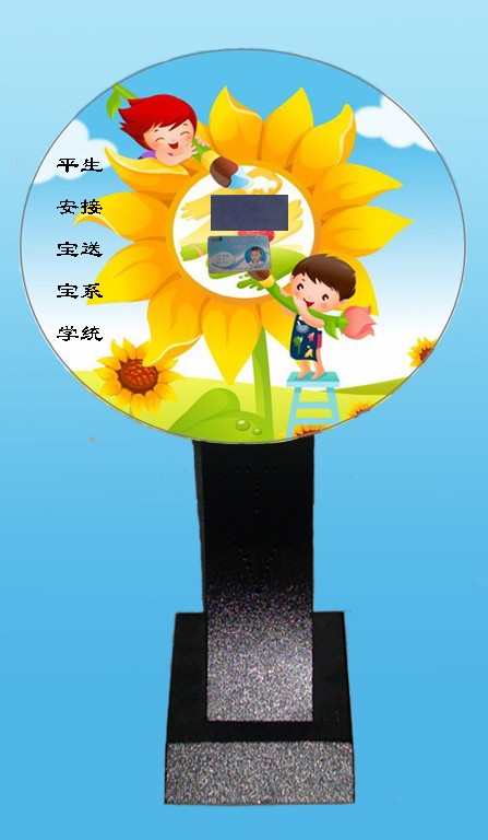 诚招莆田无锡恩施幼儿园智能安全接送系统代理商